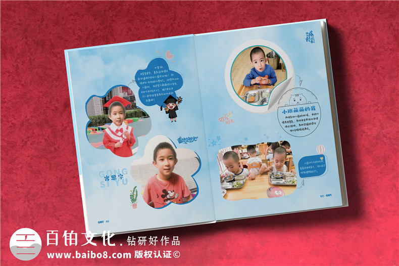 孩子成長紀(jì)念冊設(shè)計(jì)-小學(xué)生畢業(yè)成長紀(jì)念冊