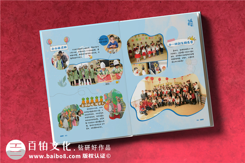 孩子成長紀(jì)念冊設(shè)計(jì)-小學(xué)生畢業(yè)成長紀(jì)念冊