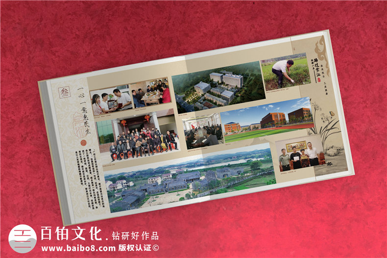 干部紀(jì)念冊-市領(lǐng)導(dǎo)離任紀(jì)念相冊設(shè)計(jì)怎么做