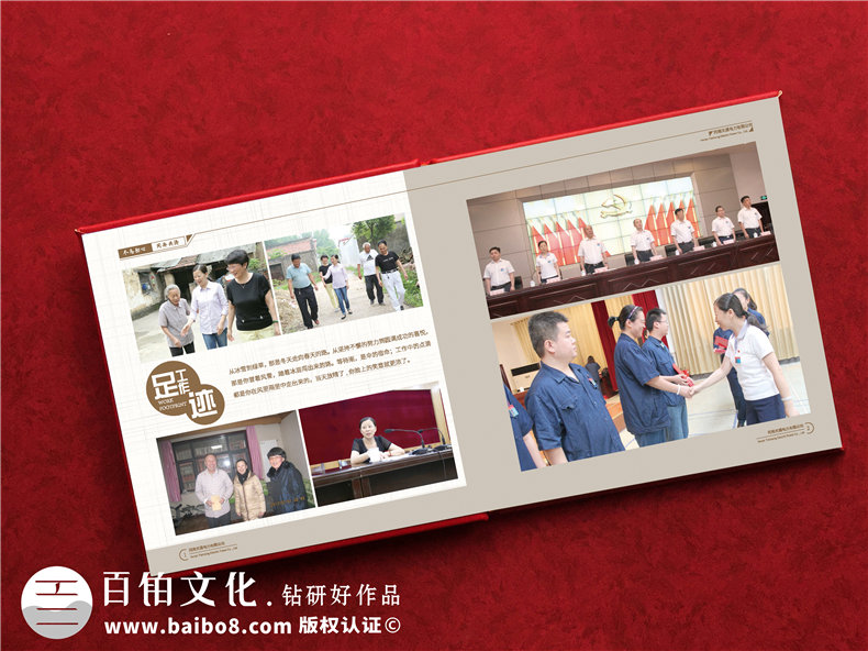 電業(yè)領(lǐng)導(dǎo)離職畫冊-電業(yè)集團(tuán)公司國企領(lǐng)導(dǎo)工作紀(jì)實相冊