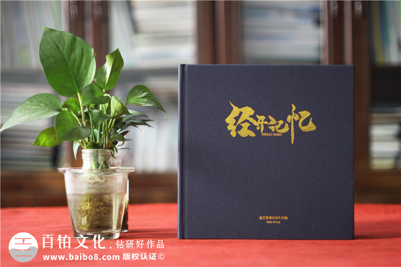 公安老干警回顧從警30年光榮退休相冊-社區(qū)民警領(lǐng)導(dǎo)調(diào)離紀(jì)念冊