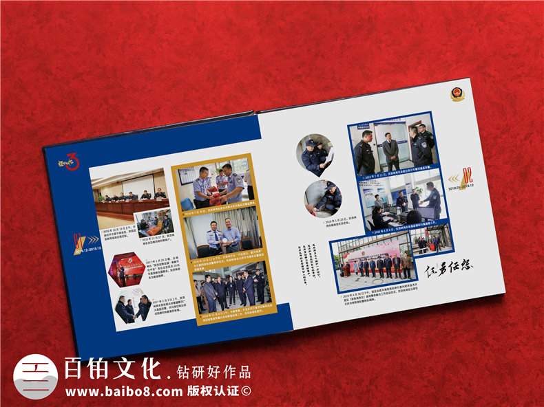 公安老干警回顧從警30年光榮退休相冊-社區(qū)民警領(lǐng)導(dǎo)調(diào)離紀(jì)念冊