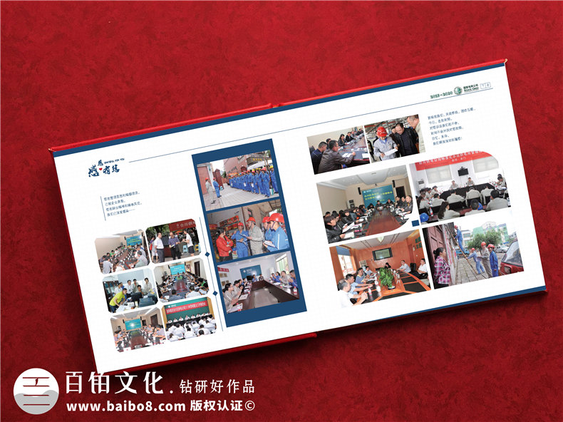 電力公司領(lǐng)導升職個人事件畫冊-電力領(lǐng)導調(diào)離編撰成績紀念相冊