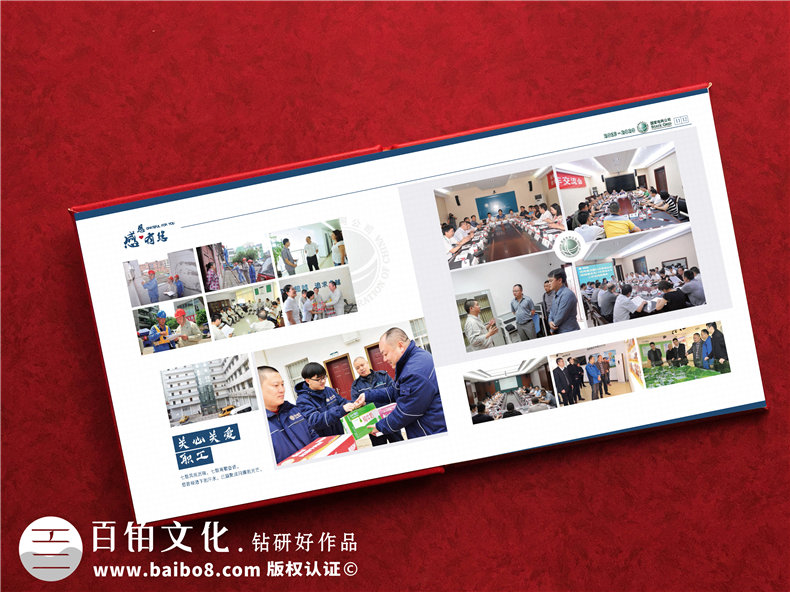 電力公司領(lǐng)導升職個人事件畫冊-電力領(lǐng)導調(diào)離編撰成績紀念相冊