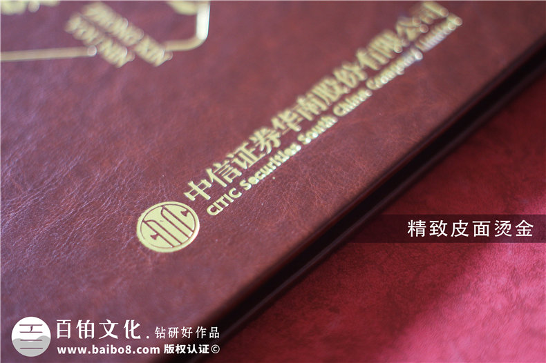 領(lǐng)導(dǎo)退休定制一本紀(jì)念冊(cè)多少錢(qián)-領(lǐng)導(dǎo)離開(kāi)團(tuán)隊(duì)想做個(gè)相冊(cè)本什么價(jià)格