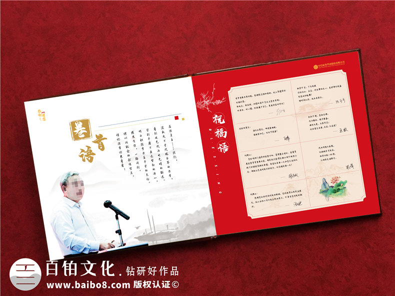 領(lǐng)導(dǎo)退休定制一本紀(jì)念冊(cè)多少錢(qián)-領(lǐng)導(dǎo)離開(kāi)團(tuán)隊(duì)想做個(gè)相冊(cè)本什么價(jià)格