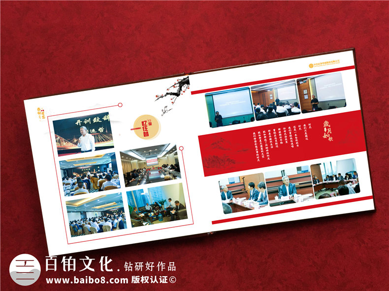 領(lǐng)導(dǎo)退休定制一本紀(jì)念冊(cè)多少錢(qián)-領(lǐng)導(dǎo)離開(kāi)團(tuán)隊(duì)想做個(gè)相冊(cè)本什么價(jià)格