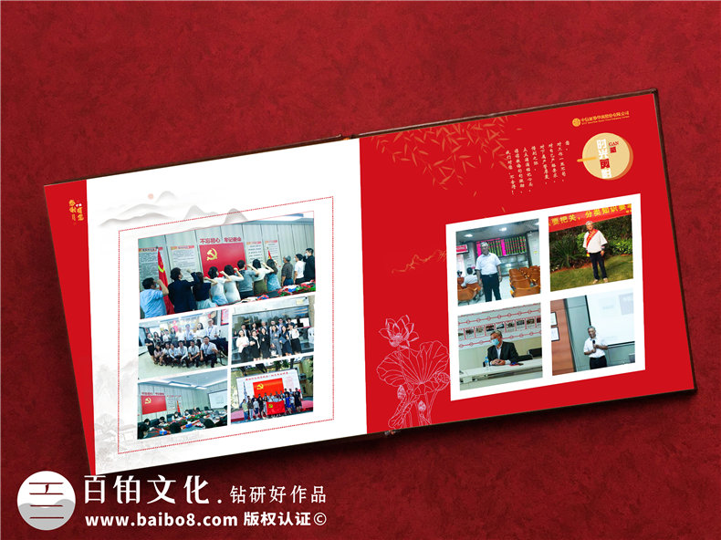 領(lǐng)導(dǎo)退休定制一本紀(jì)念冊(cè)多少錢(qián)-領(lǐng)導(dǎo)離開(kāi)團(tuán)隊(duì)想做個(gè)相冊(cè)本什么價(jià)格