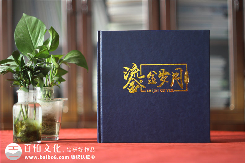 個性的企業(yè)領(lǐng)導(dǎo)相冊設(shè)計-展現(xiàn)職工風(fēng)采和品牌精神