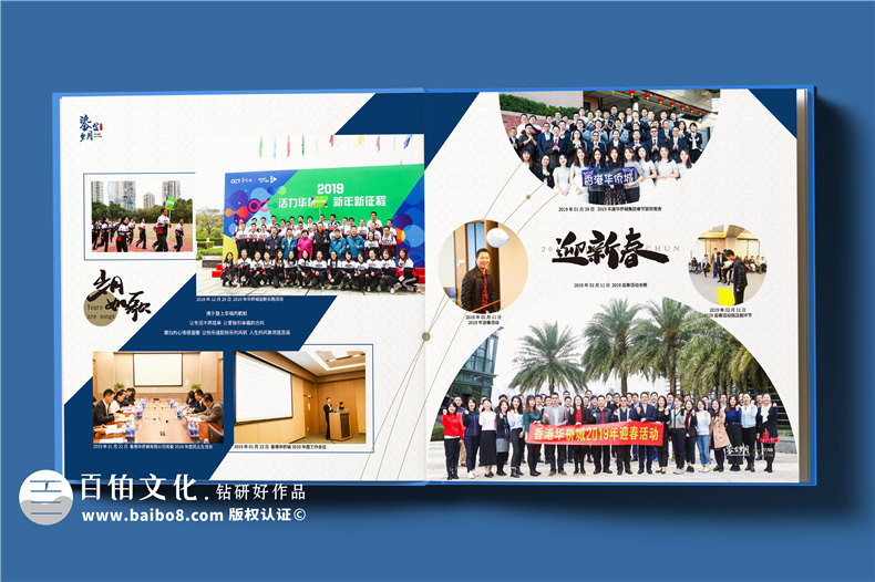 源頭廠家相冊(cè)制作與印刷-工廠對(duì)接精裝相冊(cè)