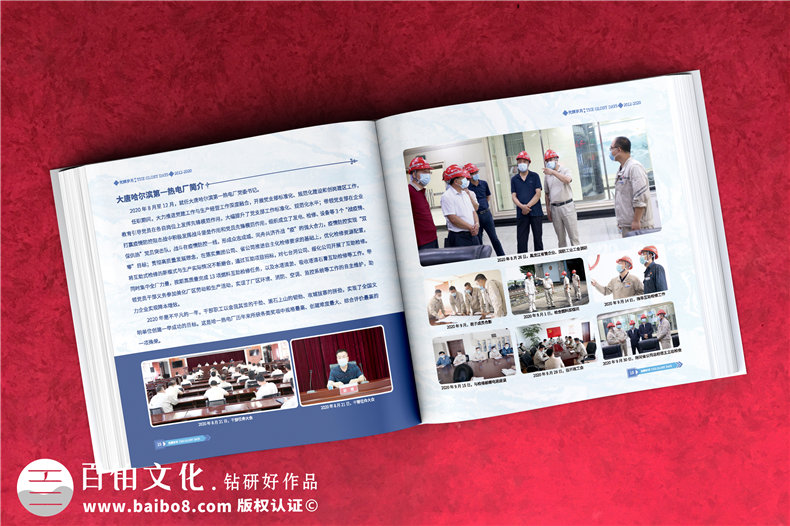 企業(yè)領(lǐng)導(dǎo)紀(jì)念冊(cè)模板設(shè)計(jì)-參考優(yōu)秀領(lǐng)導(dǎo)紀(jì)念冊(cè)設(shè)計(jì)案例