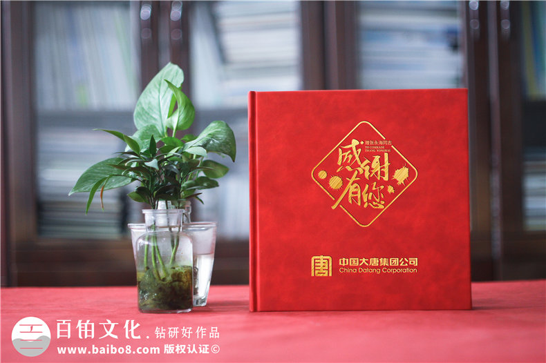 領(lǐng)導(dǎo)離職紀(jì)念冊(cè)設(shè)計(jì)的文案策劃-為領(lǐng)導(dǎo)紀(jì)念冊(cè)設(shè)計(jì)文案的方法第1張-宣傳畫(huà)冊(cè),紀(jì)念冊(cè)設(shè)計(jì)制作-價(jià)格費(fèi)用,文案模板,印刷裝訂,尺寸大小