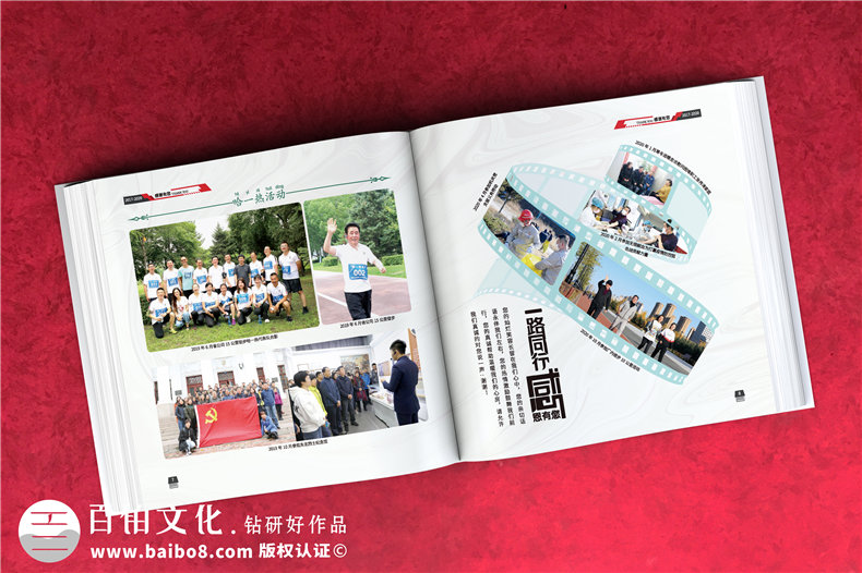 領(lǐng)導(dǎo)離職紀(jì)念冊(cè)設(shè)計(jì)的文案策劃-為領(lǐng)導(dǎo)紀(jì)念冊(cè)設(shè)計(jì)文案的方法第3張-宣傳畫(huà)冊(cè),紀(jì)念冊(cè)設(shè)計(jì)制作-價(jià)格費(fèi)用,文案模板,印刷裝訂,尺寸大小