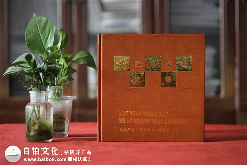 紀(jì)念孩子成長(zhǎng)之旅-制作一本14歲孩子的成長(zhǎng)相冊(cè)第1張-宣傳畫冊(cè),紀(jì)念冊(cè)設(shè)計(jì)制作-價(jià)格費(fèi)用,文案模板,印刷裝訂,尺寸大小