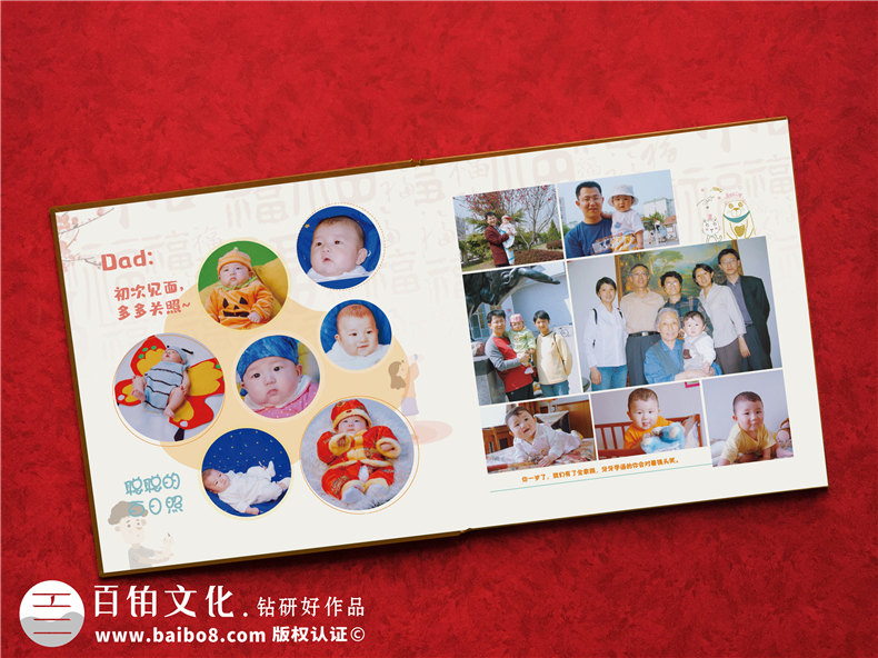 紀(jì)念孩子成長(zhǎng)之旅-制作一本14歲孩子的成長(zhǎng)相冊(cè)第2張-宣傳畫冊(cè),紀(jì)念冊(cè)設(shè)計(jì)制作-價(jià)格費(fèi)用,文案模板,印刷裝訂,尺寸大小