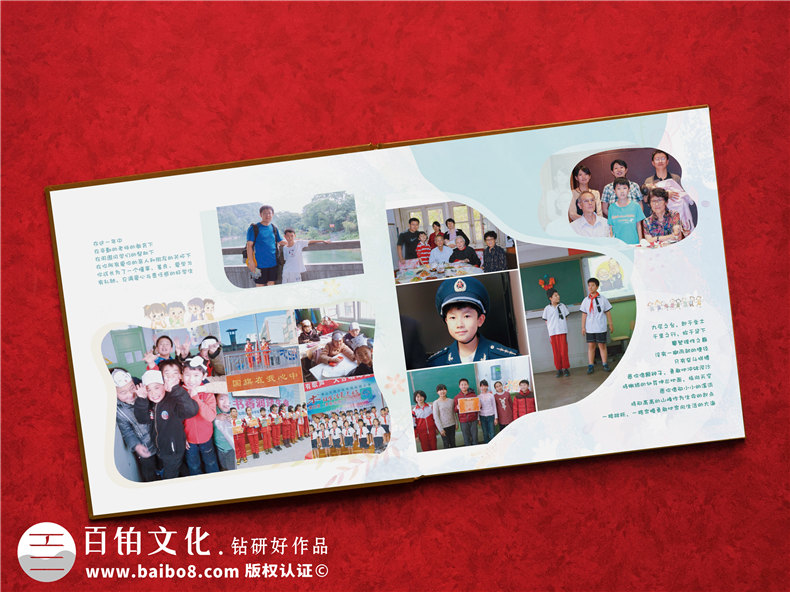 紀(jì)念孩子成長(zhǎng)之旅-制作一本14歲孩子的成長(zhǎng)相冊(cè)第3張-宣傳畫冊(cè),紀(jì)念冊(cè)設(shè)計(jì)制作-價(jià)格費(fèi)用,文案模板,印刷裝訂,尺寸大小
