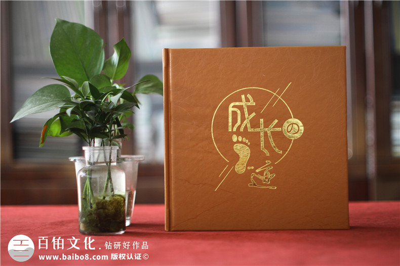 個(gè)人紀(jì)念冊(cè)制作的4大流程-完整的制作流程第1張-宣傳畫冊(cè),紀(jì)念冊(cè)設(shè)計(jì)制作-價(jià)格費(fèi)用,文案模板,印刷裝訂,尺寸大小