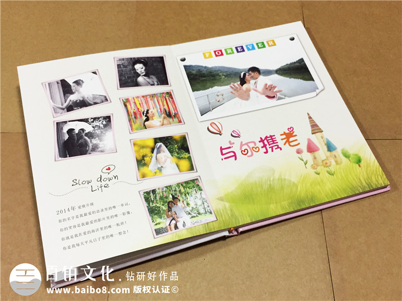 結(jié)婚周年紀(jì)念冊(cè)寄語、結(jié)婚紀(jì)念冊(cè)制作感悟 延續(xù)甜蜜生活到永遠(yuǎn)！