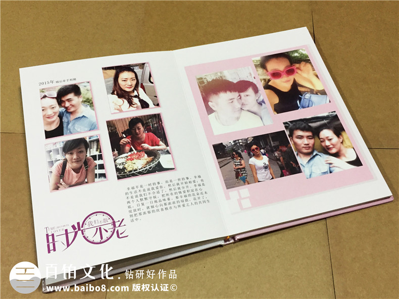 怎樣才能制作有愛的結(jié)婚紀(jì)念冊-結(jié)婚紀(jì)念冊設(shè)計(jì)體現(xiàn)幸福味道第3張-宣傳畫冊,紀(jì)念冊設(shè)計(jì)制作-價(jià)格費(fèi)用,文案模板,印刷裝訂,尺寸大小