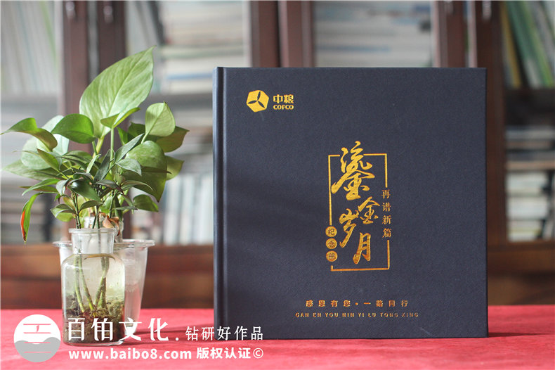 黨政領導工作相冊制作如何分類-領導退休紀念冊架構(gòu)
