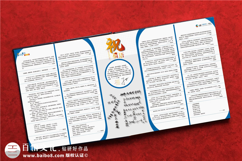 黨政領導工作相冊制作如何分類-領導退休紀念冊架構(gòu)