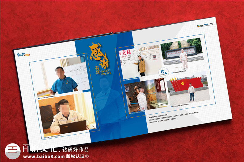 黨政領導工作相冊制作如何分類-領導退休紀念冊架構(gòu)