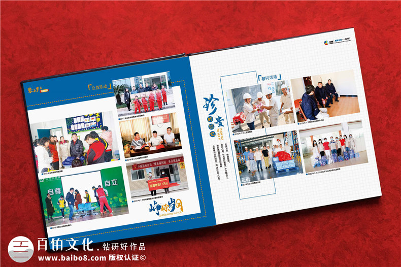 黨政領導工作相冊制作如何分類-領導退休紀念冊架構(gòu)