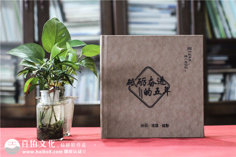 人大領導退休紀念畫冊-人大主任退休回憶錄相冊制作