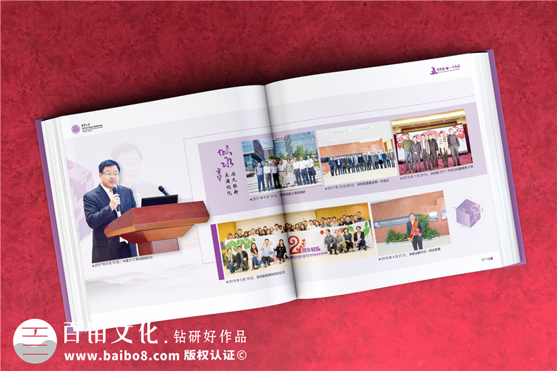 送給退休老師紀(jì)念冊(cè)-感謝老師過生日制作的回憶留念照片集相冊(cè)