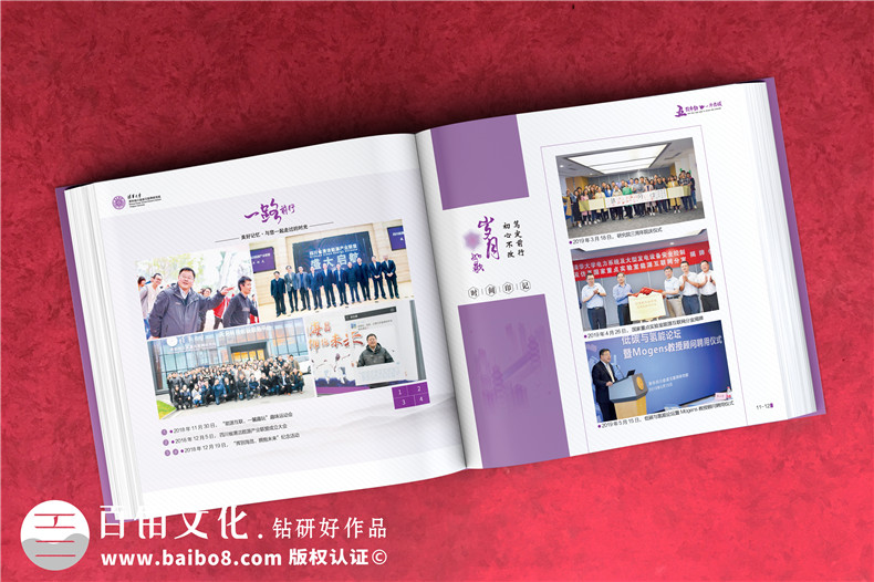 送給退休老師紀(jì)念冊(cè)-感謝老師過生日制作的回憶留念照片集相冊(cè)