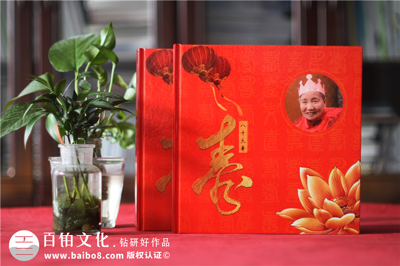 打造個(gè)性化的家庭相冊(cè)過(guò)程-珍藏家庭美好時(shí)光