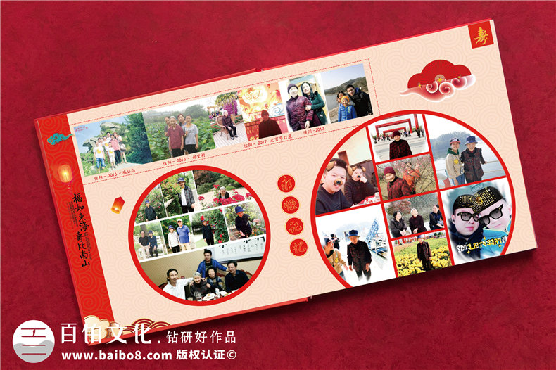 打造個(gè)性化的家庭相冊(cè)過(guò)程-珍藏家庭美好時(shí)光