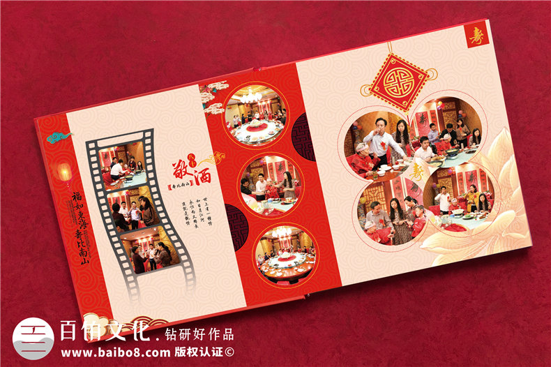 紀念父母的照片書-回憶父母的畫冊怎么設(shè)計第3張-宣傳畫冊,紀念冊設(shè)計制作-價格費用,文案模板,印刷裝訂,尺寸大小