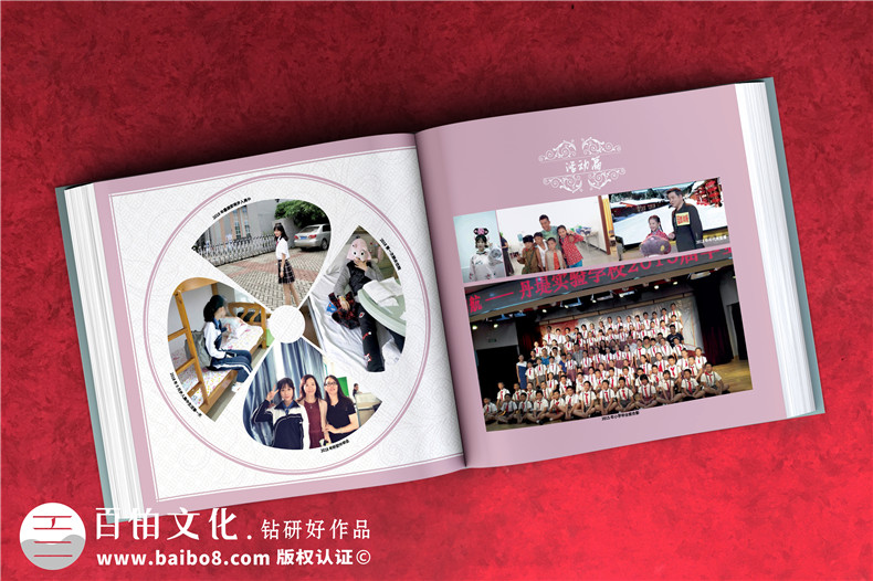 18歲成人禮相冊設計的內(nèi)容創(chuàng)作思路第4張-宣傳畫冊,紀念冊設計制作-價格費用,文案模板,印刷裝訂,尺寸大小