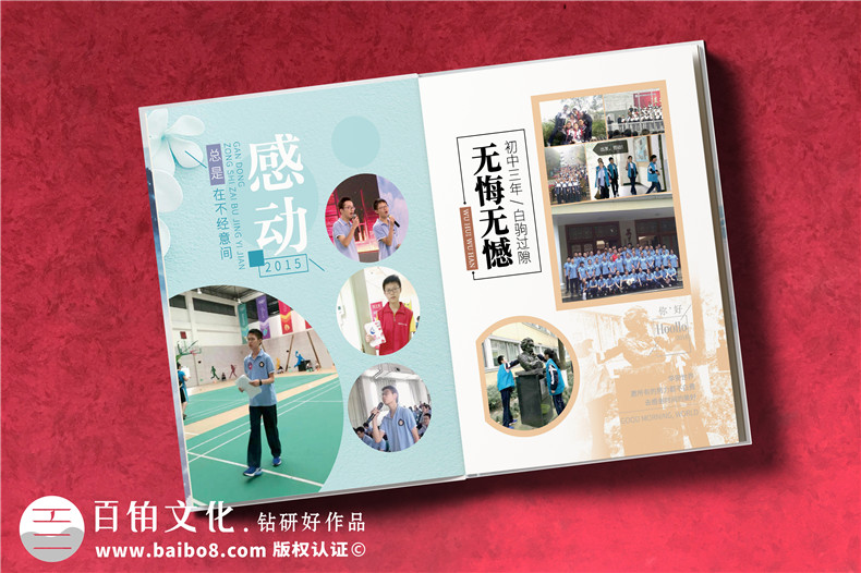 紀念冊制作與裝幀-選購優(yōu)質的紀念冊