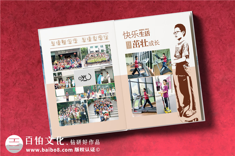 紀(jì)念冊(cè)設(shè)計(jì)的風(fēng)格化設(shè)計(jì)-滿(mǎn)足用戶(hù)的基本訴求