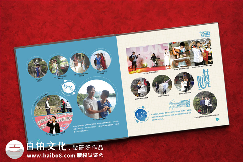個人紀(jì)念相冊制作-采取定制設(shè)計方案的方式第3張-宣傳畫冊,紀(jì)念冊設(shè)計制作-價格費用,文案模板,印刷裝訂,尺寸大小
