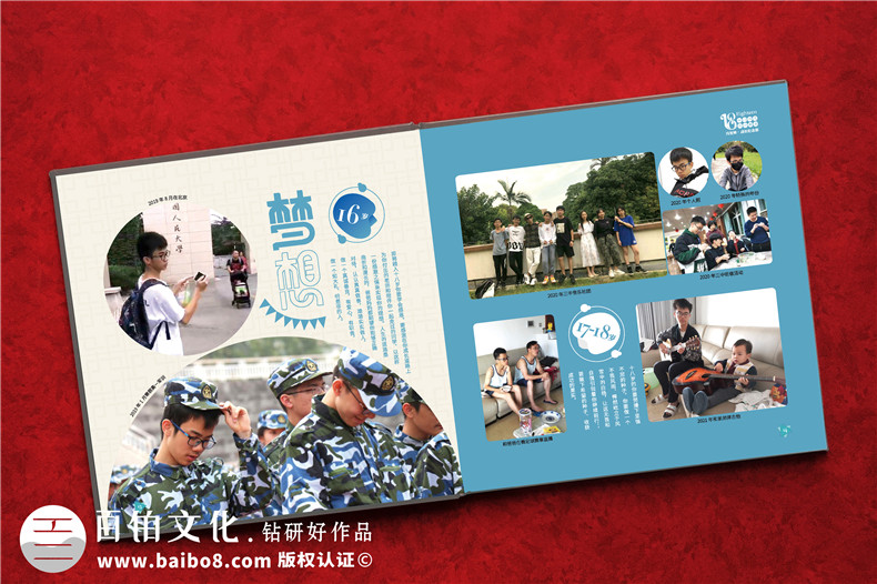 成人禮相冊制作-兩個(gè)步驟完成孩子成長紀(jì)念冊設(shè)計(jì)工作