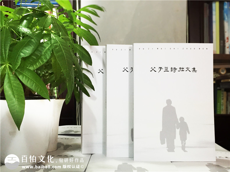 個(gè)人作品集出書-自費(fèi)出書-書畫文集整理成冊