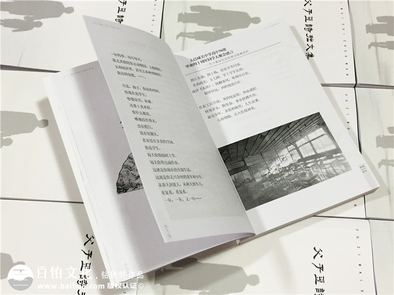 個(gè)人作品集出書-自費(fèi)出書-書畫文集整理成冊