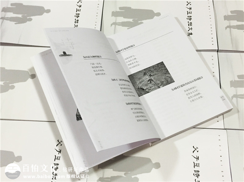 個(gè)人作品集出書-自費(fèi)出書-書畫文集整理成冊
