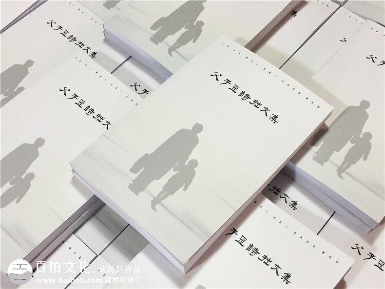 個(gè)人作品集出書-自費(fèi)出書-書畫文集整理成冊