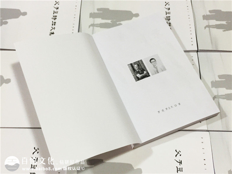 個(gè)人作品集出書-自費(fèi)出書-書畫文集整理成冊