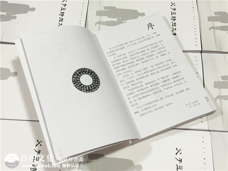 個(gè)人作品集出書-自費(fèi)出書-書畫文集整理成冊