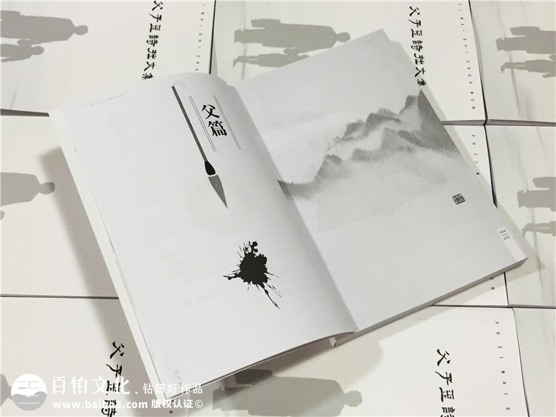個(gè)人作品集出書-自費(fèi)出書-書畫文集整理成冊