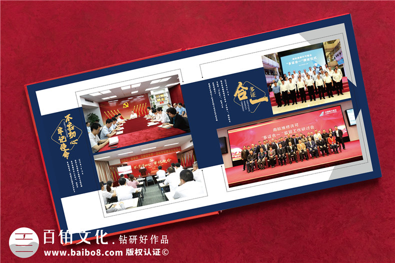 如何選擇高端專業(yè)的紀(jì)念冊設(shè)計公司