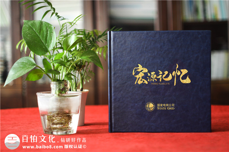 團隊工作相冊企業(yè)精裝書怎么做-記錄職場工作回憶