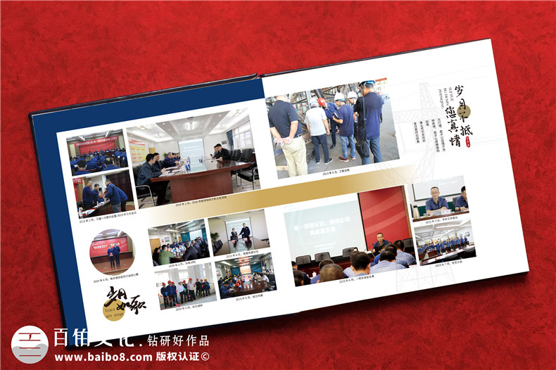 團隊工作相冊企業(yè)精裝書怎么做-記錄職場工作回憶