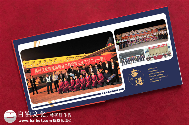 員工退休回憶錄紀(jì)念手冊(cè)-送離職員工照片書(shū)