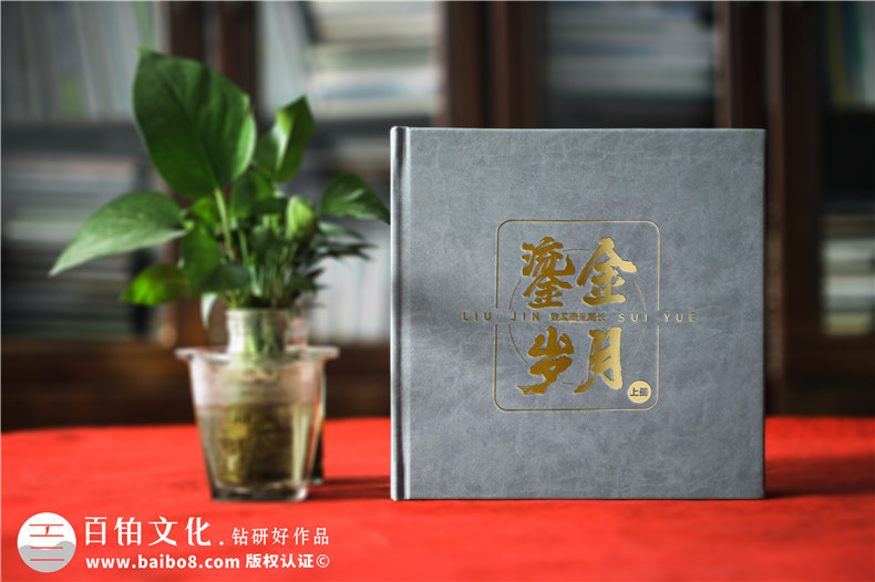 領(lǐng)導(dǎo)相冊(cè)定制照片書(shū)制作-領(lǐng)導(dǎo)工作記錄的方式
